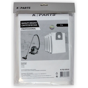 Фильтр-мешки KARCHER 5 шт, K-Parts синтетический материал (017.0) (T15) Фильтр-мешки KARCHER 5 шт, K-Parts синтетический материал (017.0) (T15)